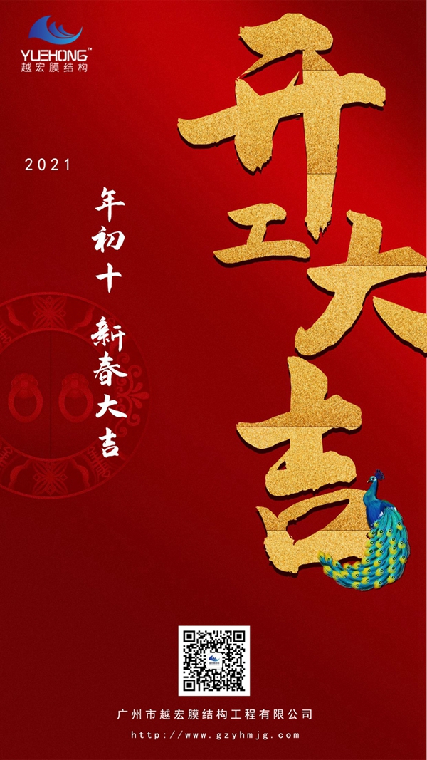 2021 |\I(y)ԽĤY(ji)(gu)_